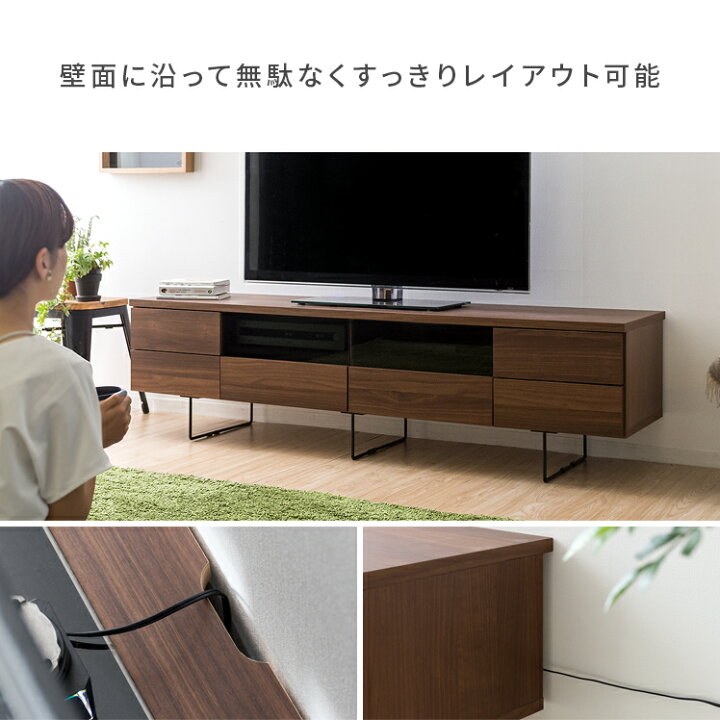 楽天市場 テレビ台 ローボード 完成品 テレビボード 北欧 おしゃれ 幅180 木製 Tv台 Av収納 Tvラック Avラック 棚 シンプル レトロ モダン ミッドセンチュリー 西海岸 新生活 収納 インテリア リビング 国産 Levice レビス 180cm幅タイプ エア リゾーム インテリア