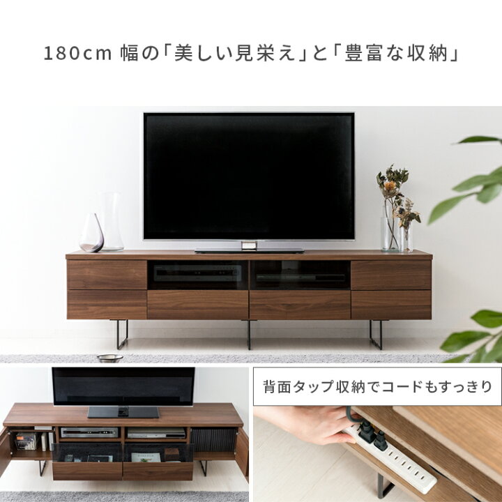 楽天市場】【今だけ50%OFFクーポン】 テレビ台 ローボード 完成品 