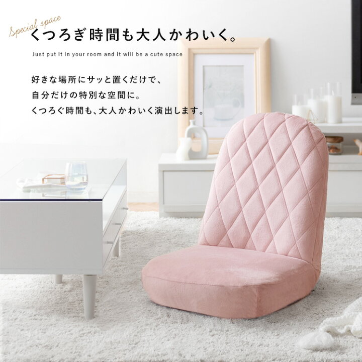 楽天市場】【12時間限定！最大3,000円OFFクーポン配布中】 イス 座イス 