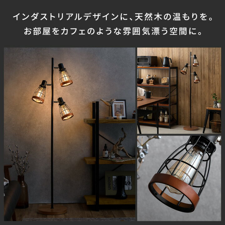 楽天市場】【最大1,500円OFFクーポン配布中】 フロアライト 間接照明 
