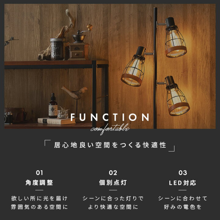 楽天市場】【5％OFFクーポン配布中】 フロアライト 間接照明 