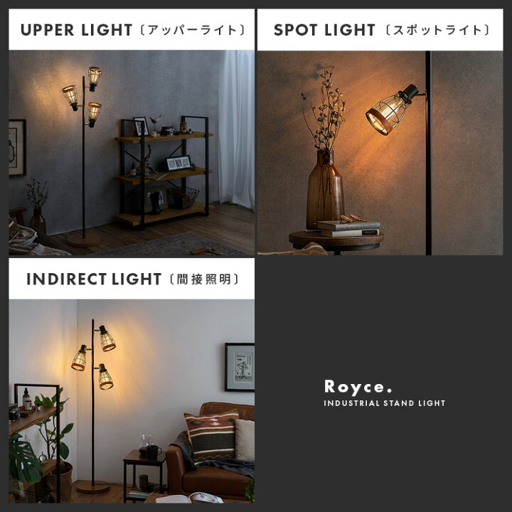 楽天市場】【最大10％OFFクーポン配布中】 フロアライト 間接照明 