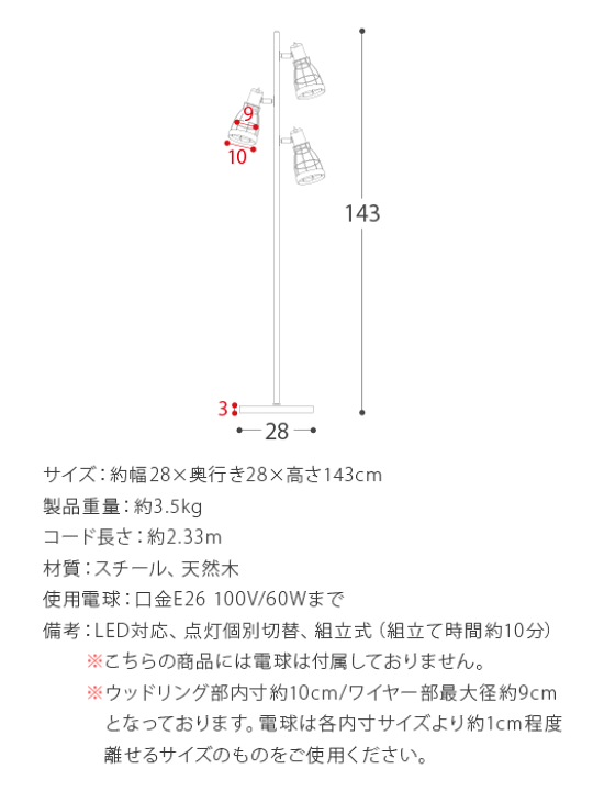 楽天市場】【最大400円OFFクーポン配布中】 フロアライト 間接 楽天市場】【最大400円OFFクーポン配布中】 フロアライト 間接