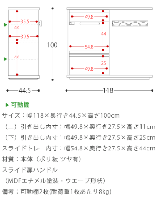 楽天市場】送料無料 完成品 日本製 キッチンカウンター レンジ台