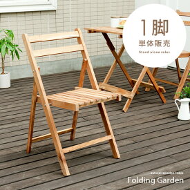 楽天市場 椅子 木製 花 ガーデン Diy の通販