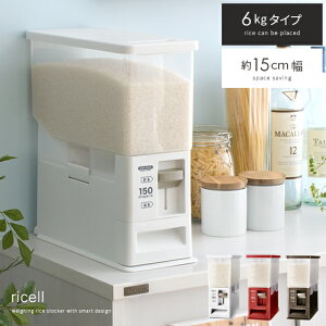 Ăт X 5kg 15cm ȃXy[X 􂦂 vʕĂт ۑe CXW[ CXXgbJ[  Vv _ 킢  VN Ԏ[ vʕĂт ricellkZl 6k