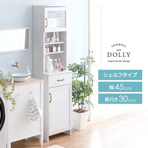 ラック おしゃれ 白の通販 価格比較 価格 Com