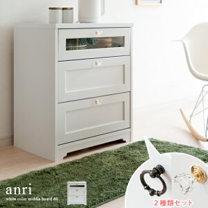 Lrlbg bN [I }`bN VFt Lb` [ CeA  ؐ [Ƌ _ Anri Living Board kArO{[hl 58cm^Cv zCg