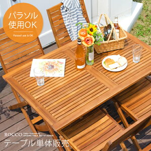 y24ԌIP3{z K[f e[u GNXeA JtF eX oRj[ Vv VR؍ W[ AEghA ROCCOkbRle[u 120×75cm^Cv