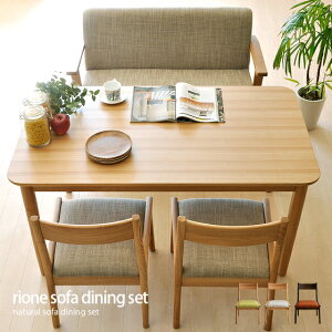 y5OFFN[|zzz _CjOZbg _CjOe[uZbg 4_Zbg ؐ k \t@Zbg i`\t@_CjO4_Zbg JtF  킢 rione sofa dining se