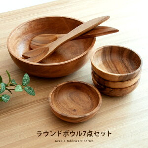 カフェ風 食器セットの人気商品 通販 価格比較 価格 Com