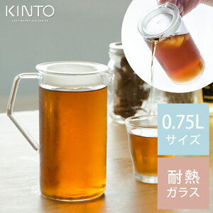 yI50OFFN[|zzz WO  ␅ |bg ACX R[q[|bg  ϔM KX W EH[^[WO 0.75L 750ml CAST EH[^[WO0.75LTCY F V