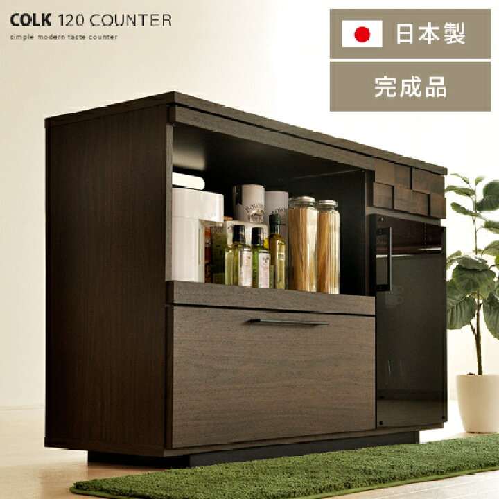 ガルトのキッチンカウンターCOLKをご紹介