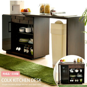 �L�b�`���J�E���^�[ �L�k �Ԏd�؂� �L�b�`�����[ �L�b�`�� ���[ �f�X�N ������� ���_�� �~�b�h�Z���`�����[ �����Ŏ��R�Ƀ��C�A�E�g ���p�r���_���f�X�N COLK KITCHEN DESK �k�R���N �L�b�`��
