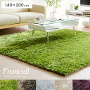 ラグ マット カーペット ラグマット シャギーラグ 夏 らぐ 140×200cm 北欧 140×200 シンプル ホットカーペット対応 センターラグ リビングラグ らぐ おしゃれ モダン 床暖房対応 ラメ 入りシャギーラグ