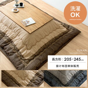 { zc ` |zc   R^czc a a _ Vv 205×245  ȃGl |zc Yukarik䂩l 205×245cm `^Cv zcP