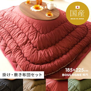 y5OFFN[|zzz zc ~zc ȉ~` zcZbg R^czc k  zcZbg BOULOGNEku[jl 185×225cm ȉ~`^Cv