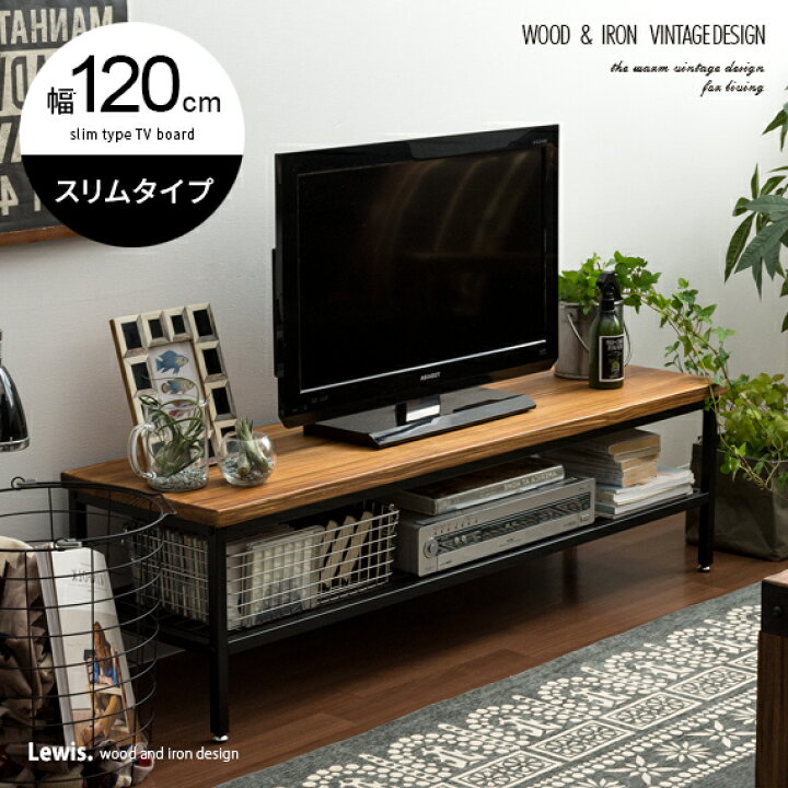 楽天市場】【20%OFFクーポン配布中】 テレビ台 ローボード テレビボード テレビラック おしゃれ 棚 北欧 西海岸 ブルックリン ヴィンテージ 木製 アイアン レトロ モダン シンプル TVボード TV台 AV収納 ヴィンテージウッドTVボード Lewis〔ルイス〕スリムタイプ120cm幅 ... 楽天市場】【20%OFFクーポン配布中】 テレビ台 ローボード テレビボード テレビラック おしゃれ 棚 北欧 西海岸 ブルックリン ヴィンテージ 木製 アイアン レトロ モダン シンプル TVボード TV台 AV収納 ヴィンテージウッドTVボード Lewis〔ルイス〕スリムタイプ120cm幅 ...