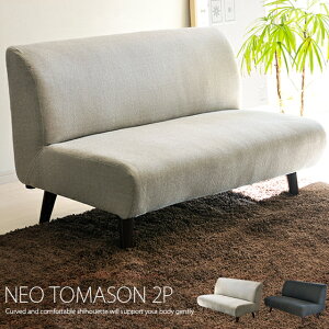 �\�t�@ �\�t�@�[ 2�l�|�� 2P �z�n �V���v�� ���[�\�t�@ �t���A�\�t�@ ��l�|�� NEO TOMASON 2P�k�l�I�g�}�\�� 2P�l �x�[�W�� �O���[