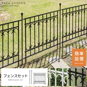 tFX ACA   ډB ȒPݒu eBX AeB[N  킢 O d؂ zCg ubN X`[ K[f  Ԏd؂ K[fjO PARK AVENUE(p[NAFj