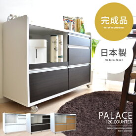 楽天市場 キッチン 作業台 ステンレス キッチン収納 収納家具 インテリア 寝具 収納の通販