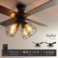【4/16 1:59まで！全品10％OFFクーポン配布中】 シーリングファン リモコン付 オシャレ シーリングライト…
