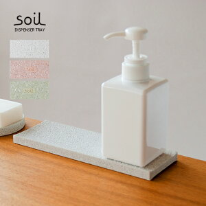 soil \C \[vfBXyT[gC G Lb` oX Tj^[ ]y fBXyT[g[ ʑ  z C ʏ Rf soilk\ClfBXyT[gC zC