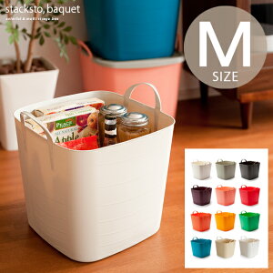 洗濯かご 洗濯物入れ 脱衣かご ランドリーバスケット バケツ 洗濯カゴ おしゃれ かわいい 北欧 ゴミ箱 ごみ箱 おもちゃ入れ 洗濯用品 ランドリー収納 収納ボックス ストレージボックス