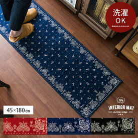 楽天市場 ミッドセンチュリー キッチンマット 配膳用品 キッチンファブリック キッチン用品 食器 調理器具の通販