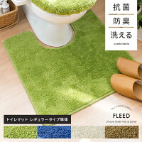 楽天市場 トイレ用品 エア リゾーム インテリア