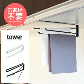 楽天市場 ふきんハンガー 吊り戸棚の通販