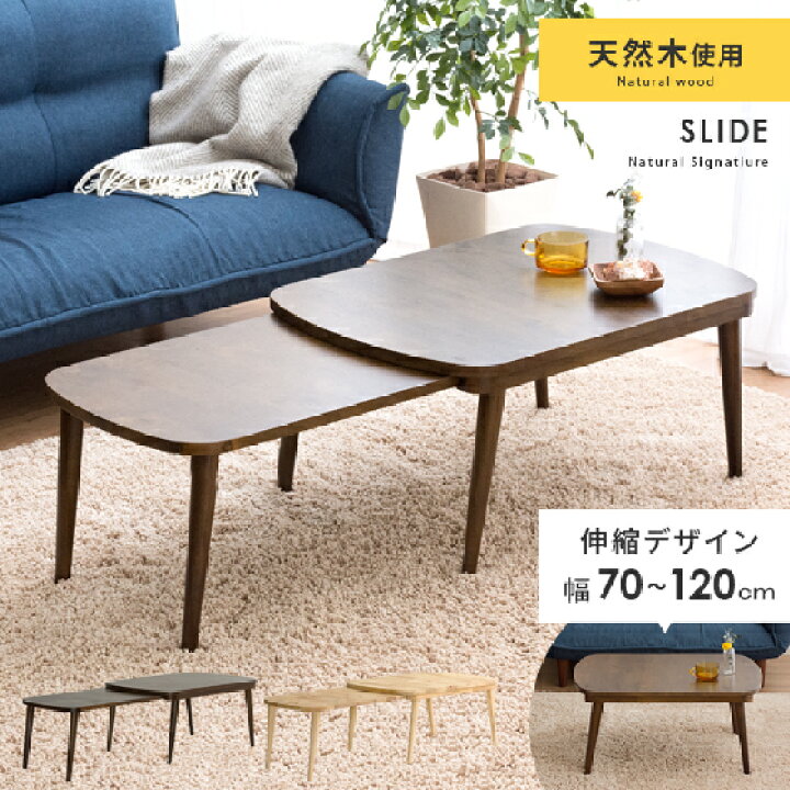 楽天市場】【最大10％OFFクーポン配布中＆4/5限定！全商品P5倍】 伸縮 