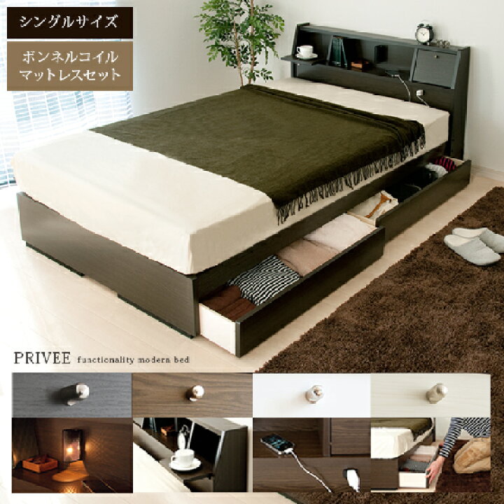 楽天市場】【全品最大10％OFFクーポン配布中】 ベッド シングル 収納 