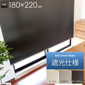 楽天市場 布製 カーテン ブラインド カーペット カーテン ファブリック インテリア 寝具 収納の通販