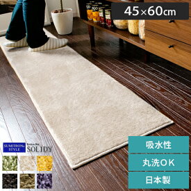 楽天市場 キッチンマット 北欧の通販