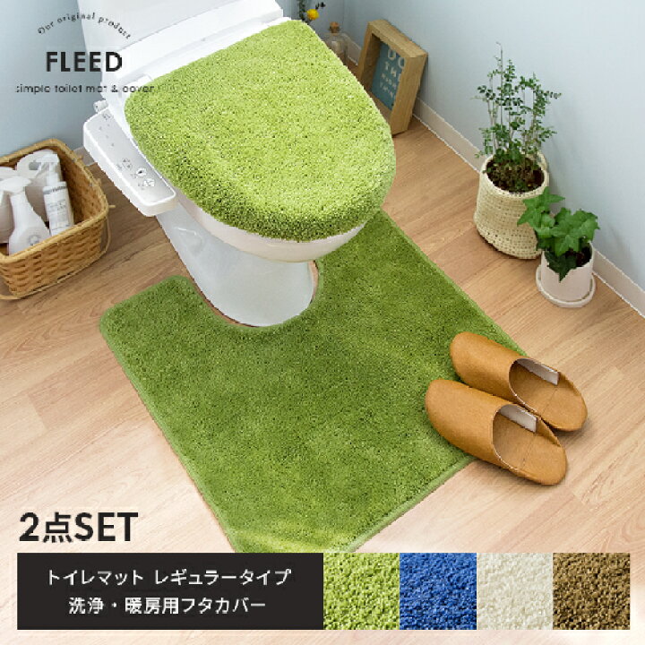 市場 トイレマット おしゃれ ブラック グレー ナチュラル アイボリー