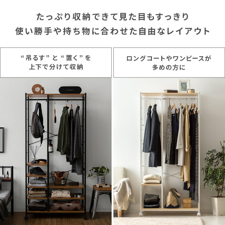 楽天市場】ハンガーラック おしゃれ 北欧 省スペース 伸縮 コート 