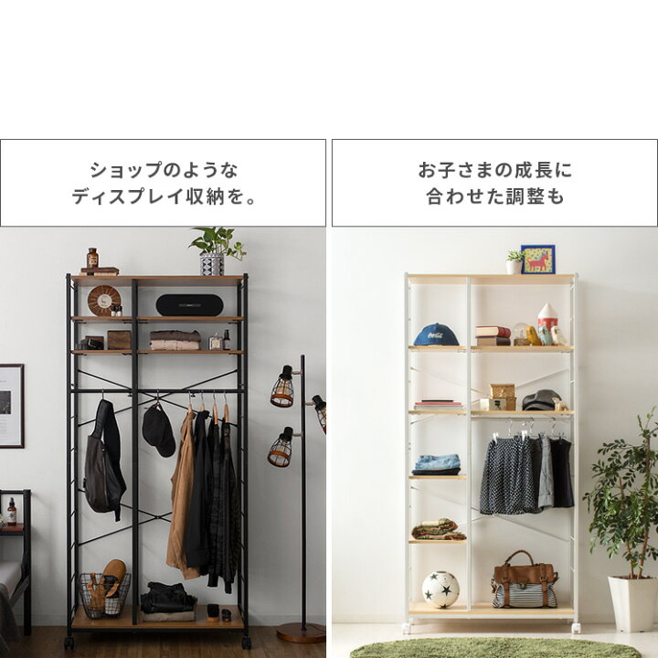 楽天市場】ハンガーラック おしゃれ 北欧 省スペース 伸縮 コート 