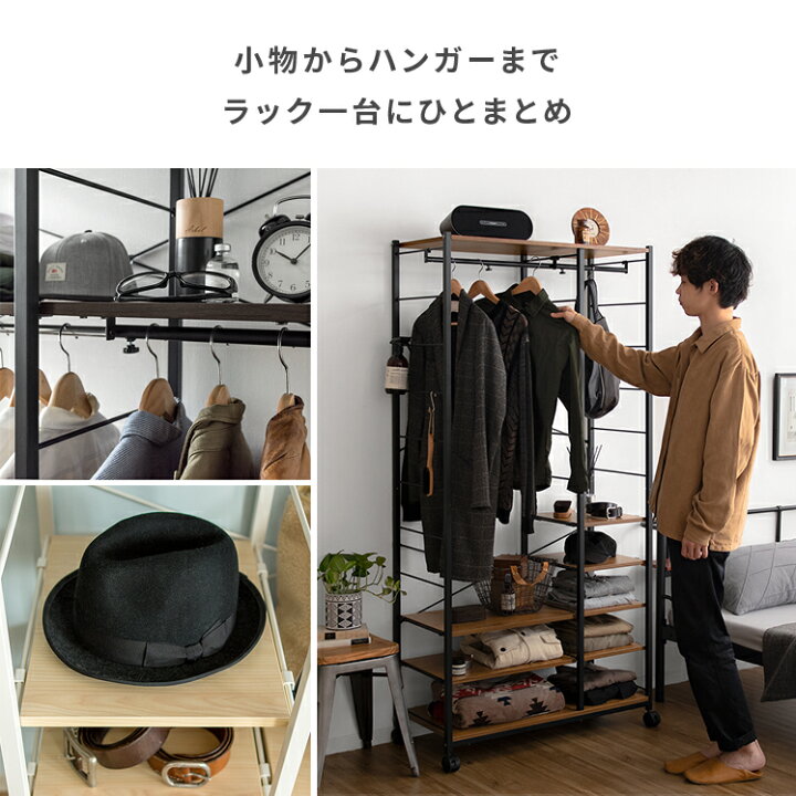 楽天市場】ハンガーラック おしゃれ 北欧 省スペース 伸縮 コート 