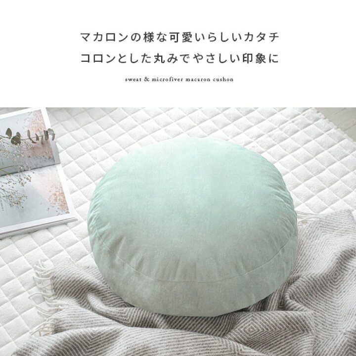 楽天市場】クッション フロアクッション 座布団 おしゃれ 大きい 55×55 