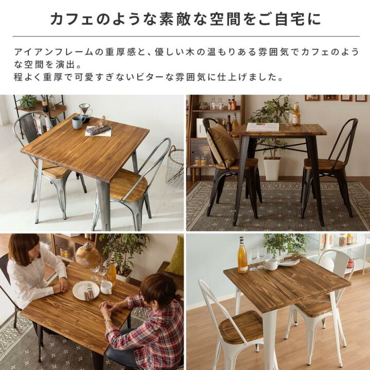 楽天市場】ダイニングテーブル テーブル 木製 ヴィンテージ ミッド 