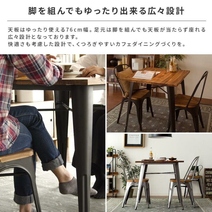 楽天市場】ダイニングテーブル テーブル 木製 ヴィンテージ ミッド 