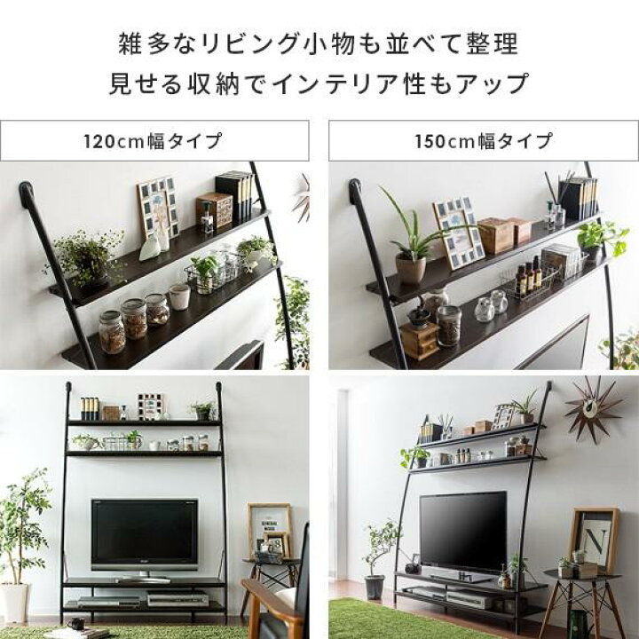 楽天市場】テレビ台 ハイタイプ テレビボード 120 テレビラック モダン 