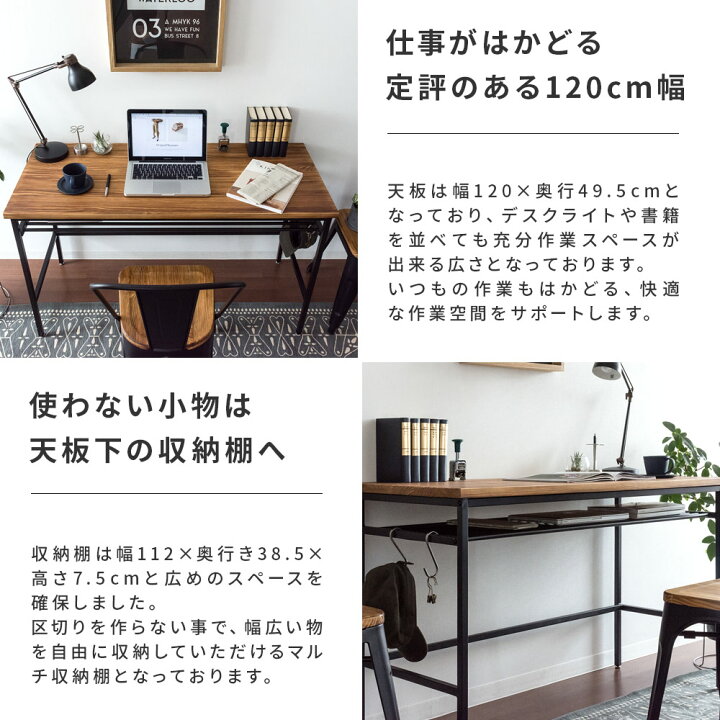 楽天市場】【最大10％OFFクーポン配布中＆4/5限定！全商品P5倍】 机 