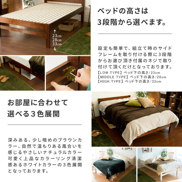 楽天市場】ベッド セミダブル すのこ ベッドフレーム すのこベッド 