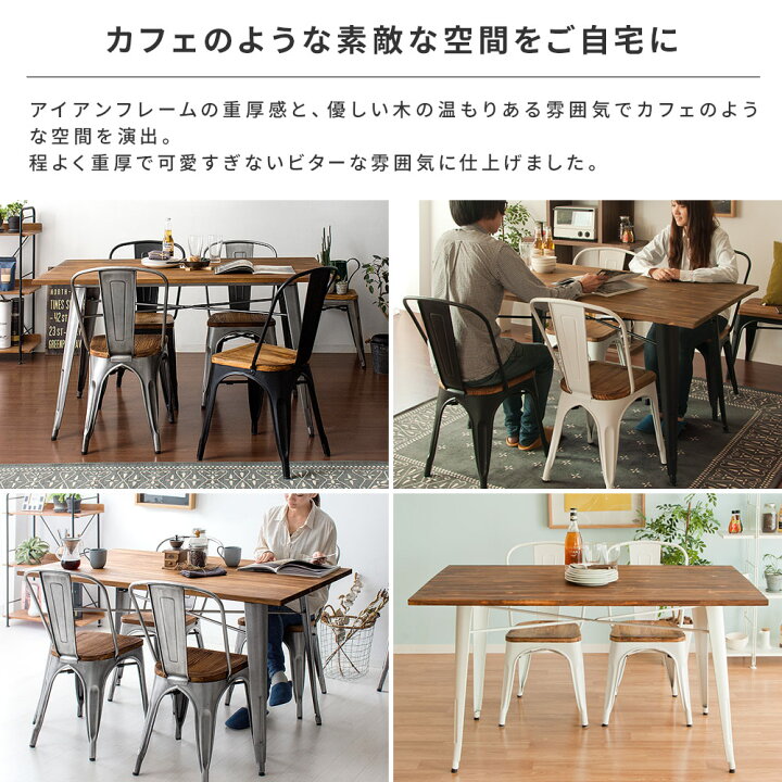 楽天市場】【7/15まで！最大15％OFFクーポン配布中】 ダイニング 