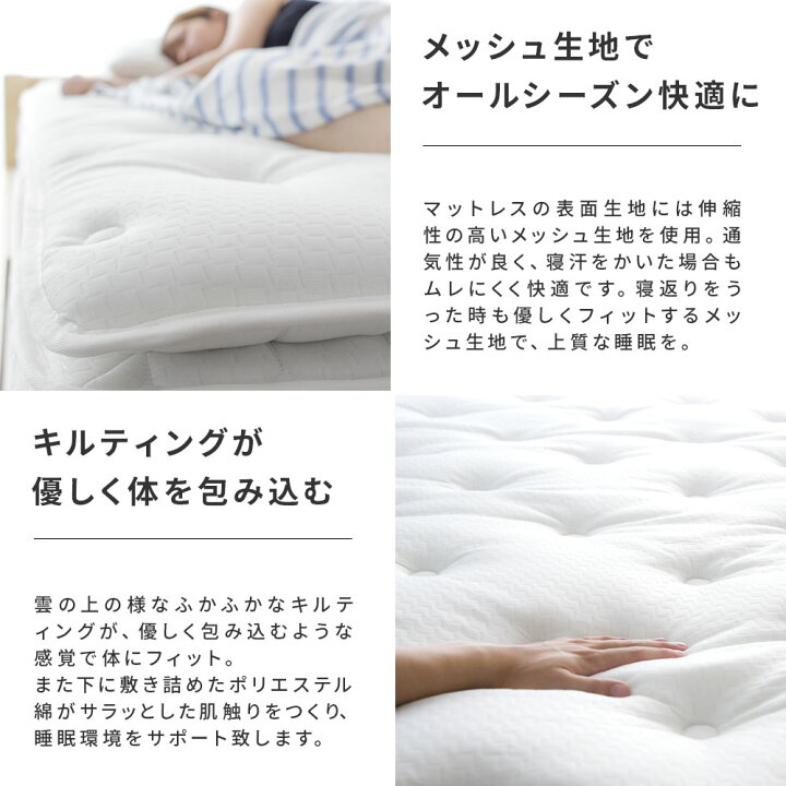 楽天市場】【4/12限定！5％OFFクーポン配布中】 マットレス クイーン 
