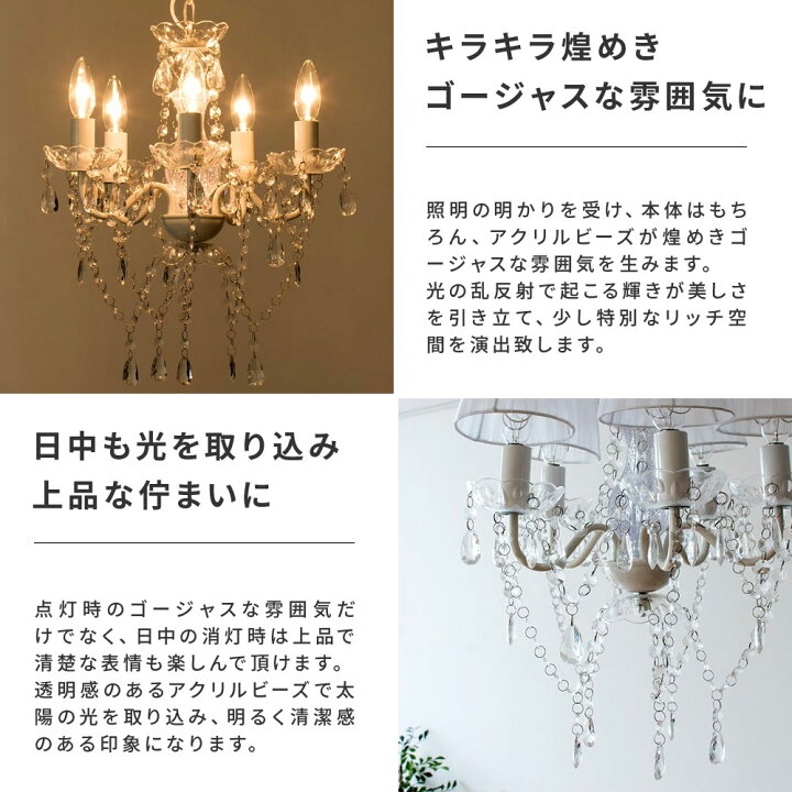 楽天市場】【最大10％OFFクーポン配布中】 シャンデリア ペンダント 