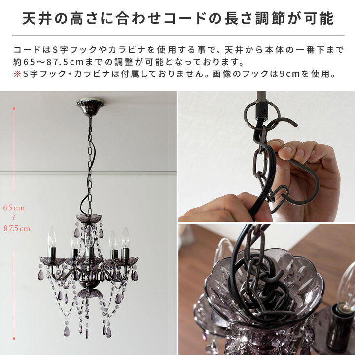 楽天市場】シャンデリア ペンダントライト シーリングライト 天井照明 