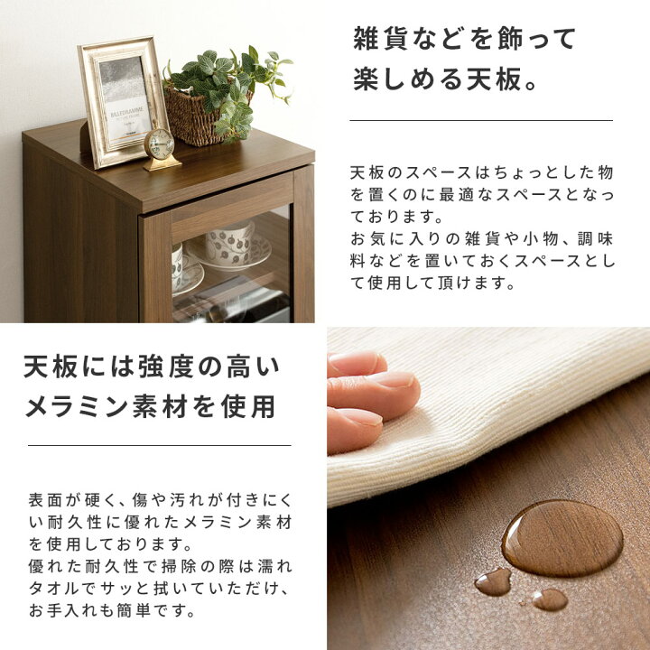楽天市場】食器棚 カップボード スリム キッチン収納 キッチン 
